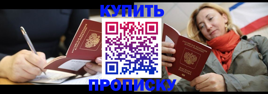 регистрация для школы в Новгородской области