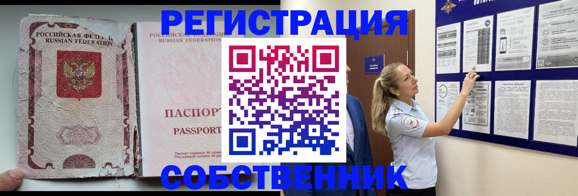 найти адрес прописки в Новгородской области